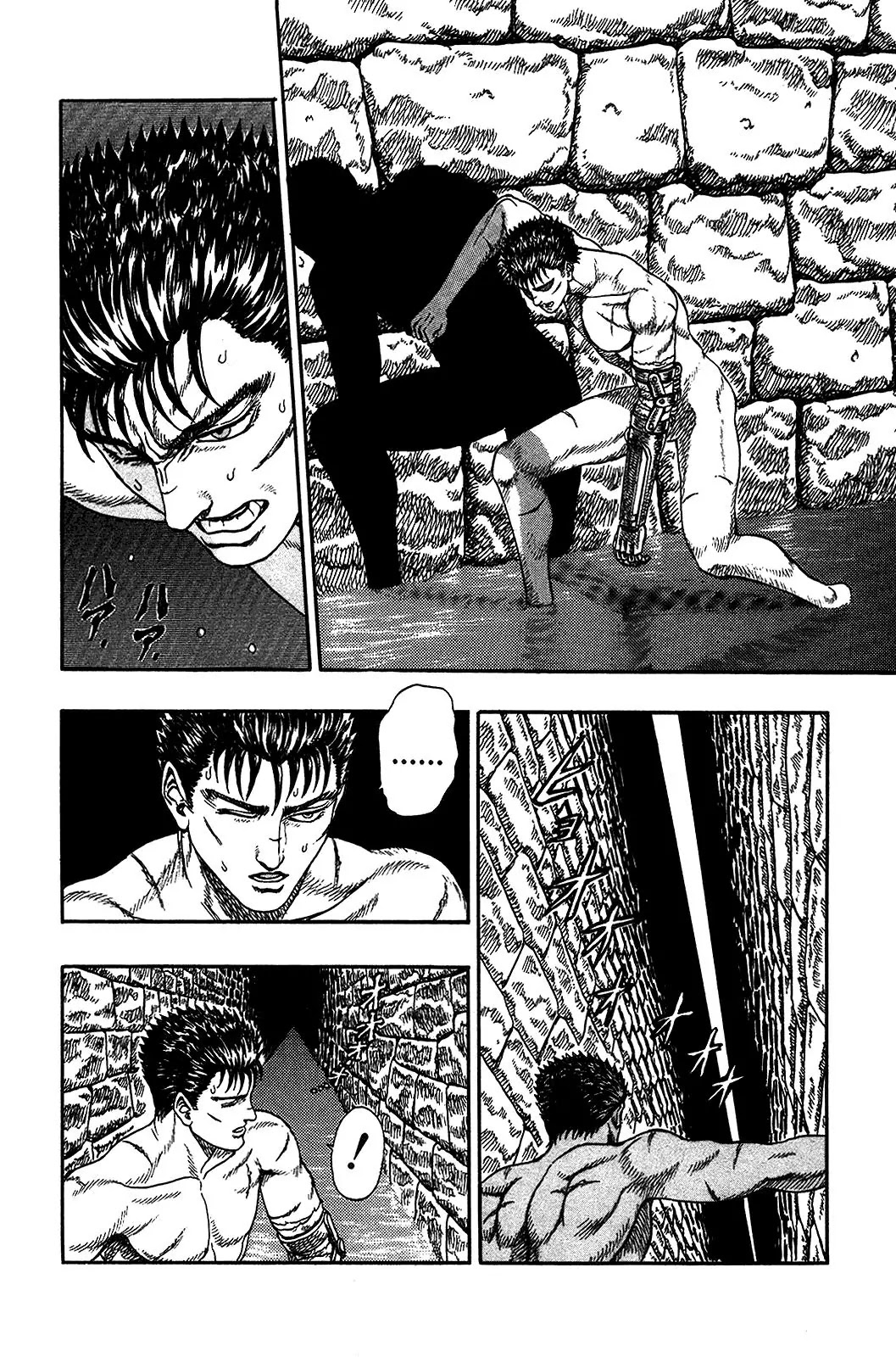 Berserk Chapter 0.2 page 23 - Chapter 0.2: The Brand