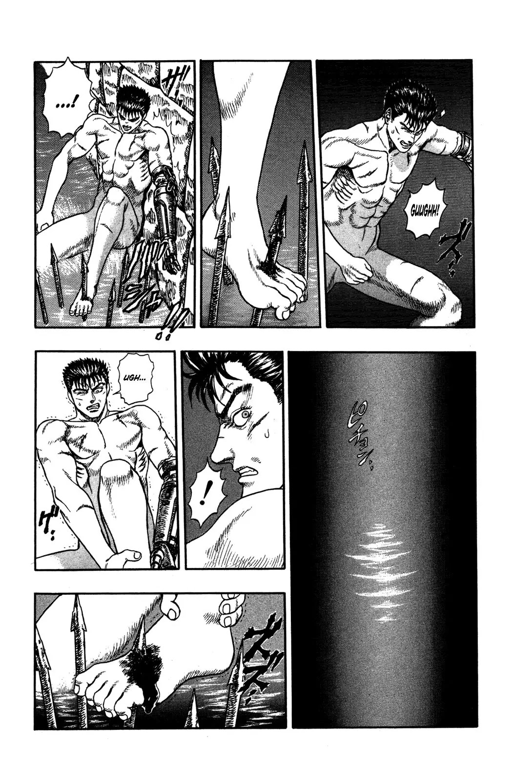 Berserk Chapter 0.2 page 25 - Chapter 0.2: The Brand