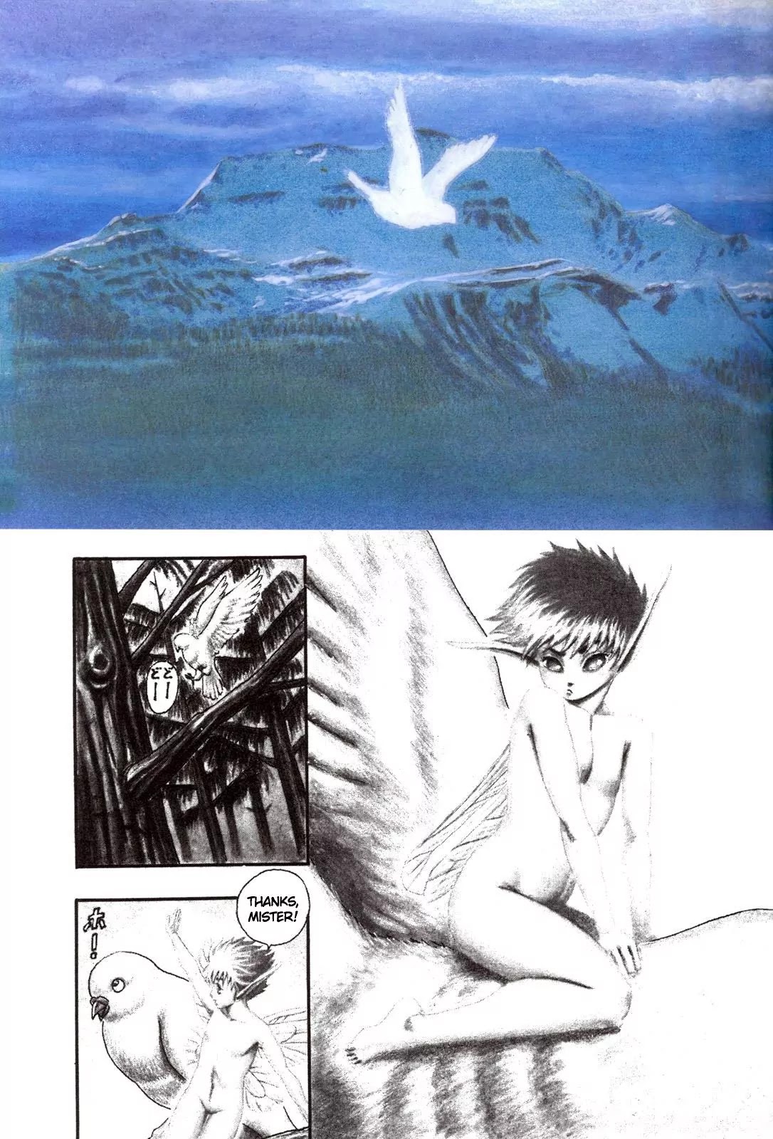 Berserk Chapter 0.2 page 3 - Chapter 0.2: The Brand