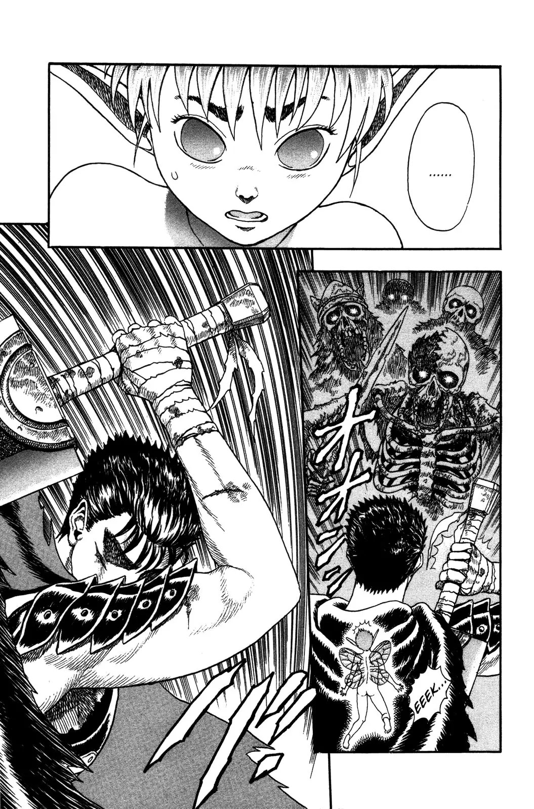 Berserk Chapter 0.2 page 39 - Chapter 0.2: The Brand