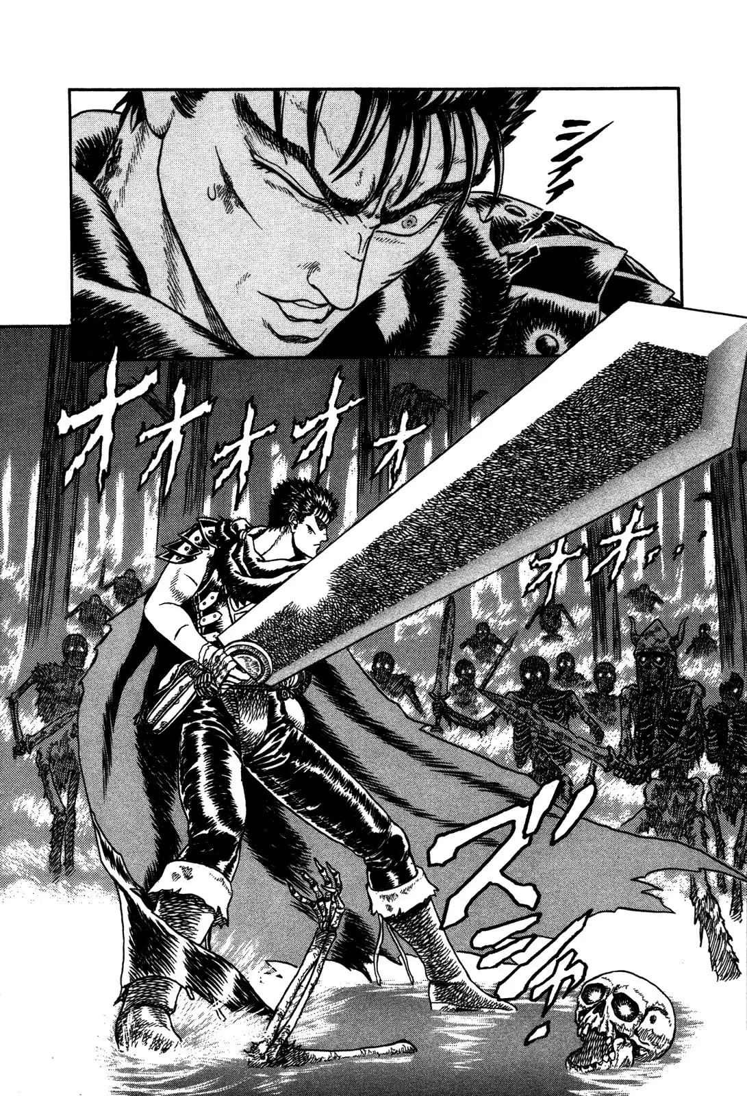 Berserk Chapter 0.2 page 42 - Chapter 0.2: The Brand