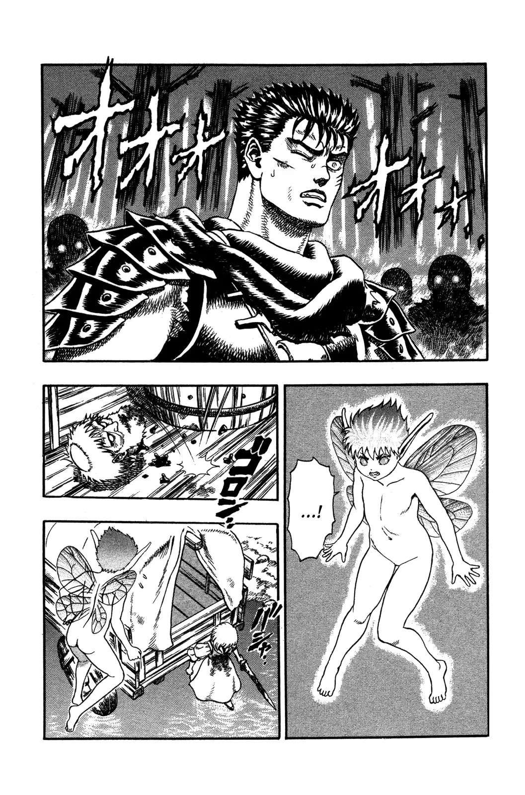 Berserk Chapter 0.2 page 49 - Chapter 0.2: The Brand
