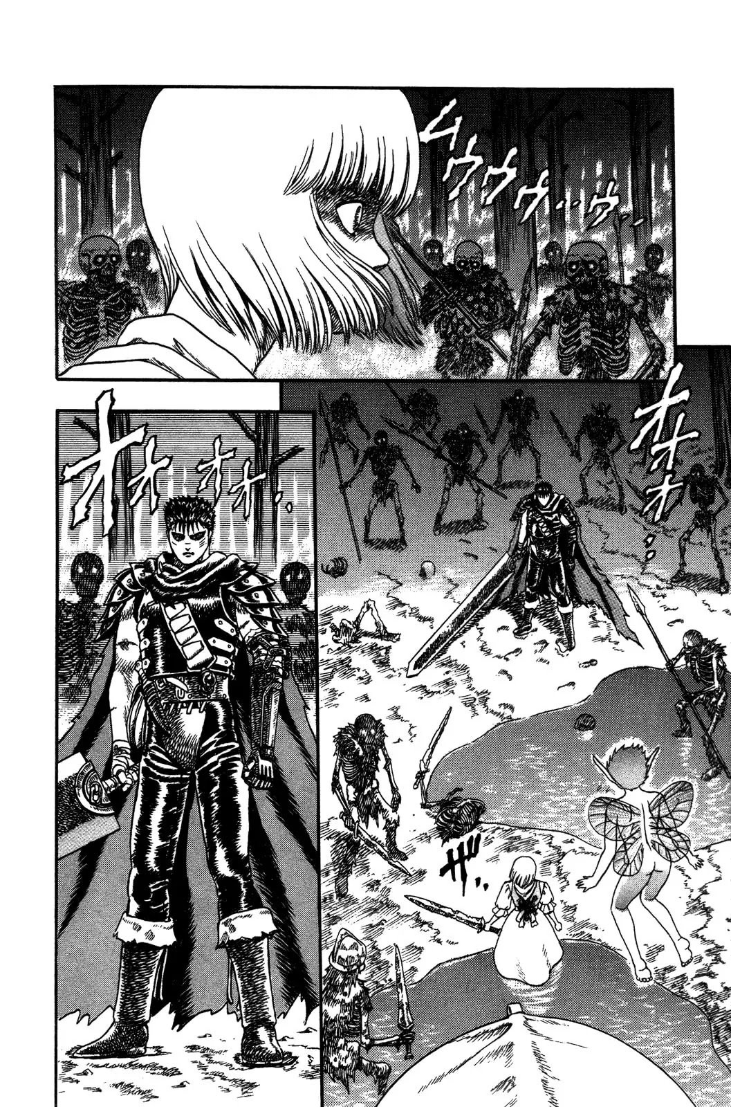 Berserk Chapter 0.2 page 50 - Chapter 0.2: The Brand