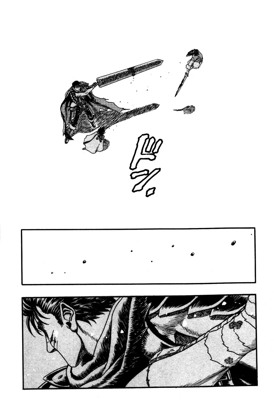 Berserk Chapter 0.2 page 53 - Chapter 0.2: The Brand