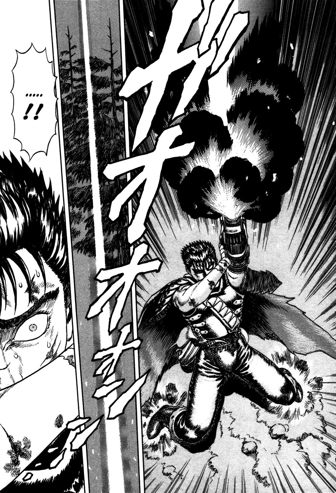 Berserk Chapter 0.2 page 66 - Chapter 0.2: The Brand