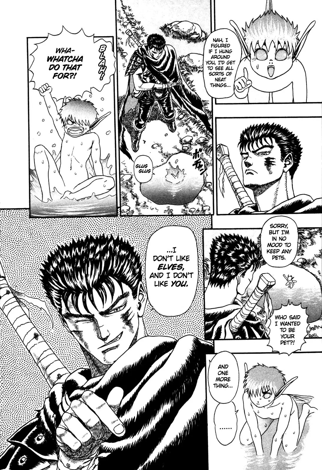 Berserk Chapter 0.2 page 7 - Chapter 0.2: The Brand