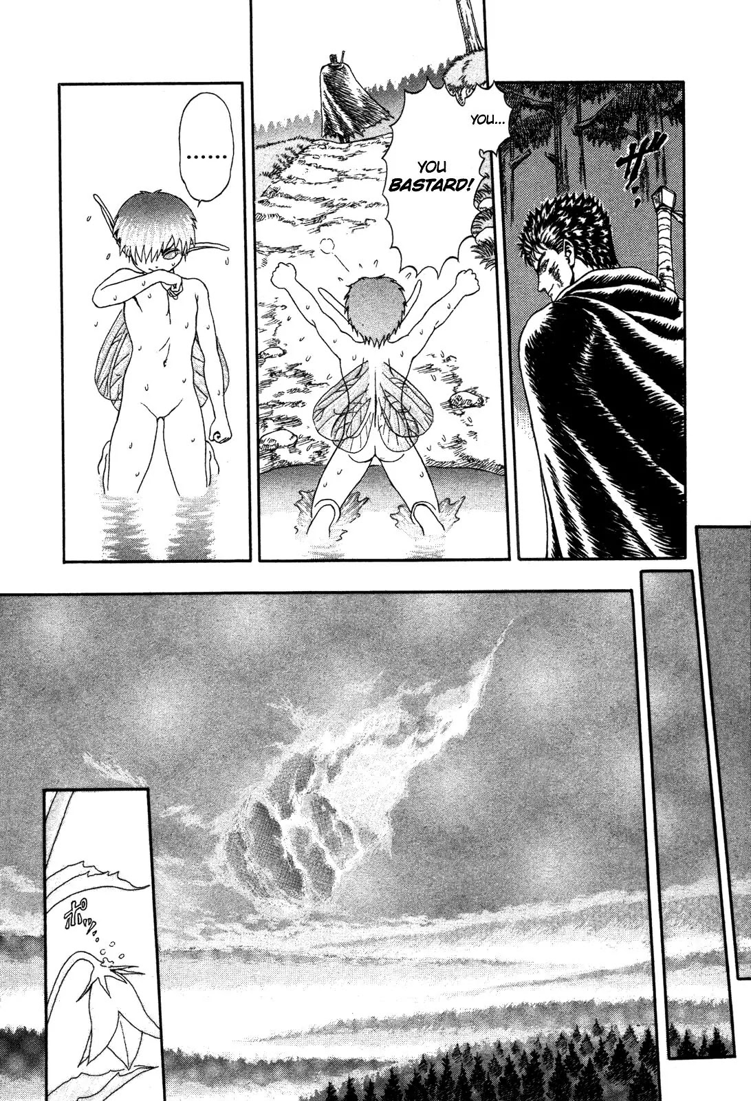 Berserk Chapter 0.2 page 9 - Chapter 0.2: The Brand