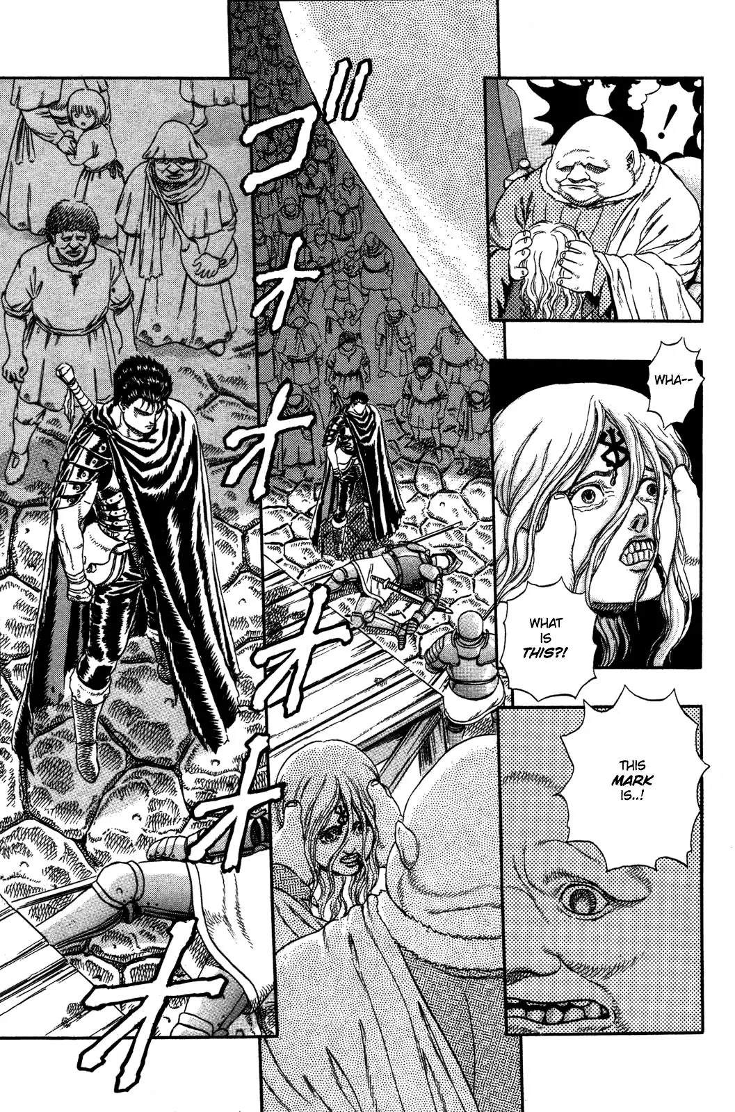 Berserk Chapter 0.3 page 10 - Chapter 0.3: The Guardians of Desire (1)