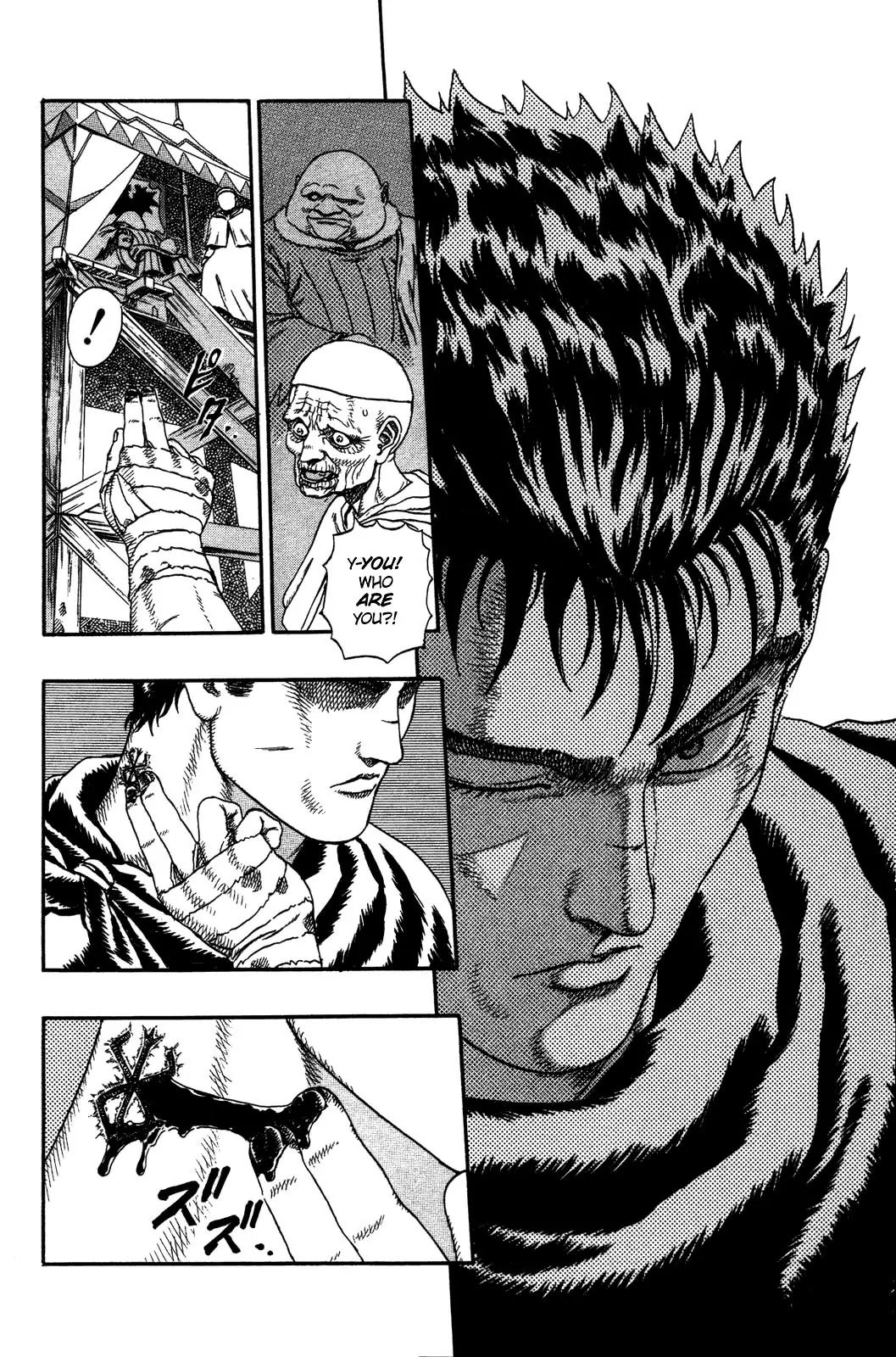 Berserk Chapter 0.3 page 11 - Chapter 0.3: The Guardians of Desire (1)