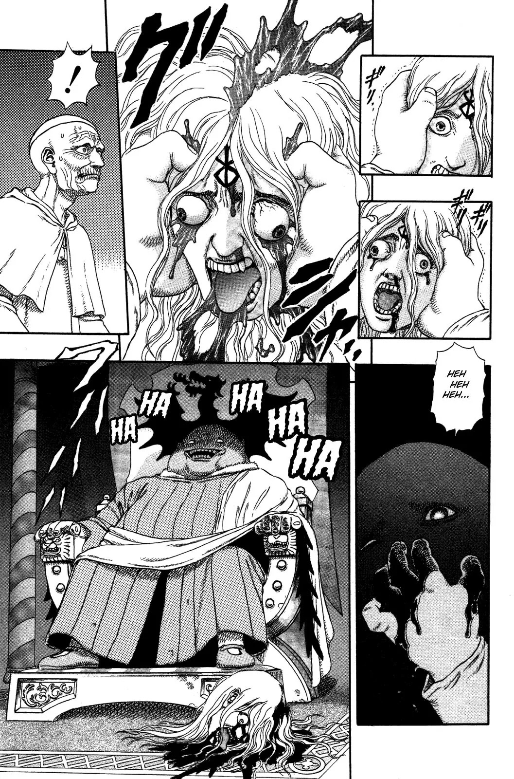 Berserk Chapter 0.3 page 14 - Chapter 0.3: The Guardians of Desire (1)