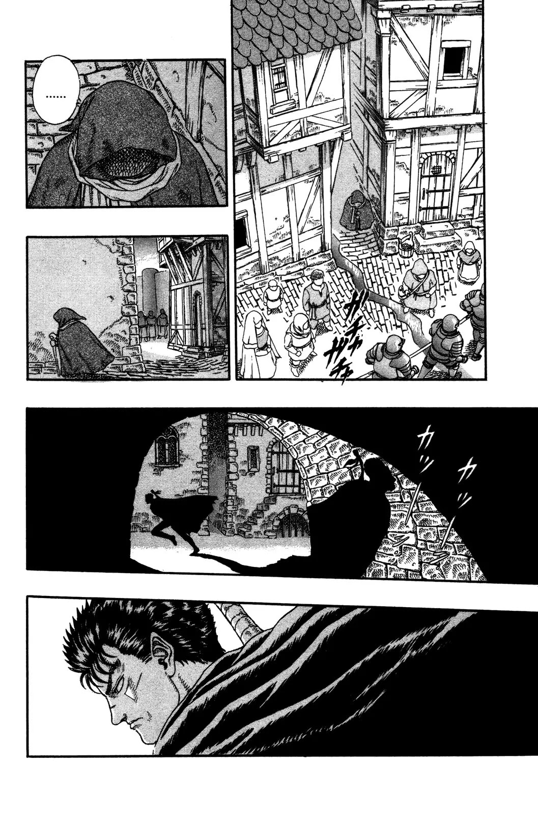 Berserk Chapter 0.3 page 15 - Chapter 0.3: The Guardians of Desire (1)