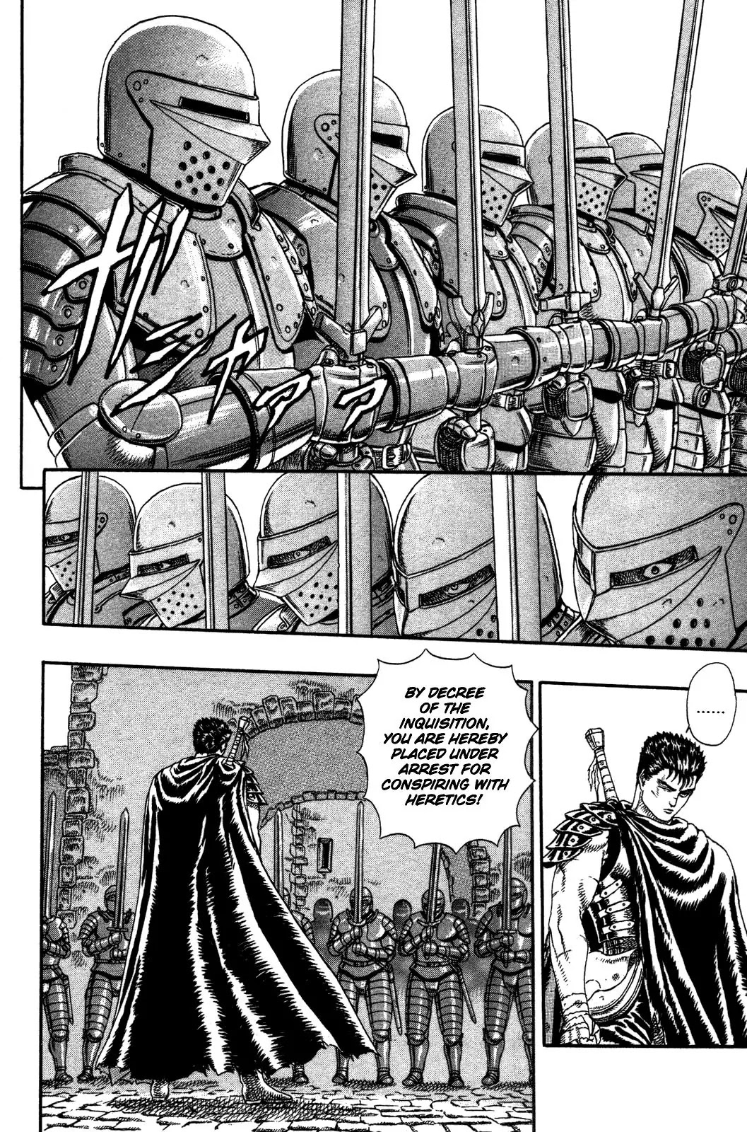 Berserk Chapter 0.3 page 17 - Chapter 0.3: The Guardians of Desire (1)