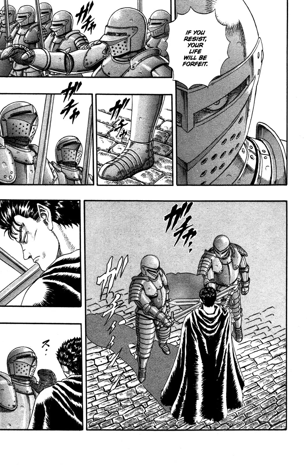 Berserk Chapter 0.3 page 18 - Chapter 0.3: The Guardians of Desire (1)