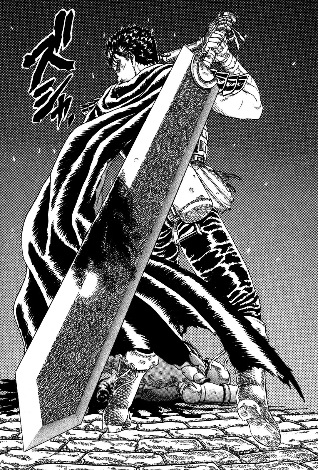 Berserk Chapter 0.3 page 21 - Chapter 0.3: The Guardians of Desire (1)