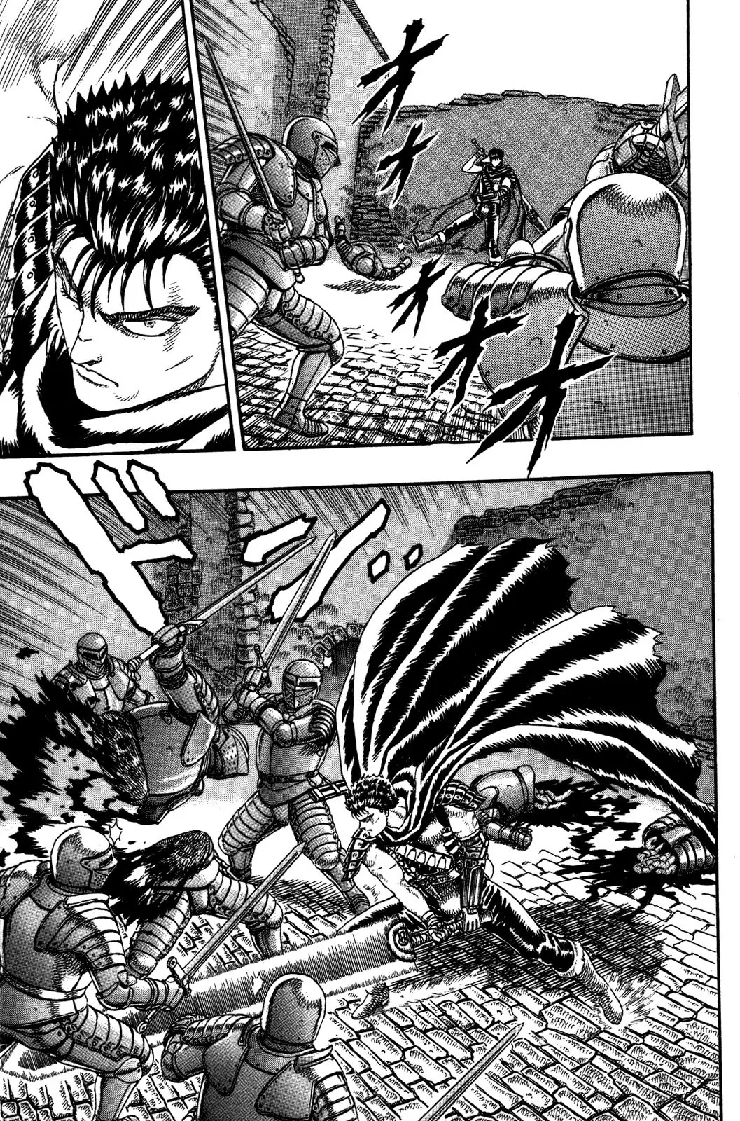 Berserk Chapter 0.3 page 23 - Chapter 0.3: The Guardians of Desire (1)