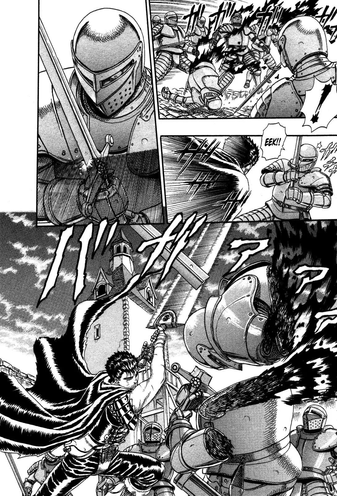 Berserk Chapter 0.3 page 24 - Chapter 0.3: The Guardians of Desire (1)