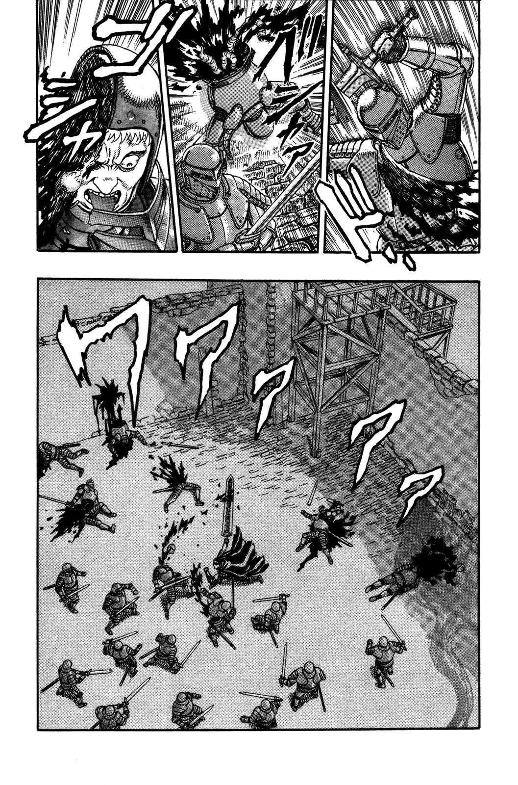 Berserk Chapter 0.3 page 25 - Chapter 0.3: The Guardians of Desire (1)