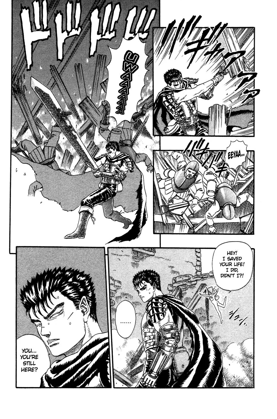 Berserk Chapter 0.3 page 28 - Chapter 0.3: The Guardians of Desire (1)