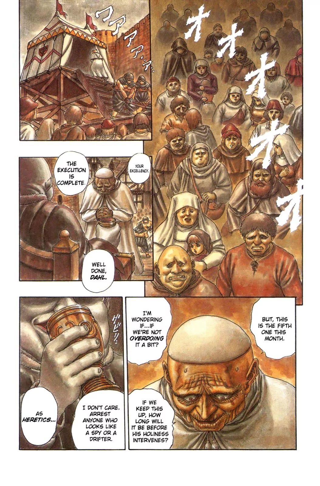 Berserk Chapter 0.3 page 3 - Chapter 0.3: The Guardians of Desire (1)