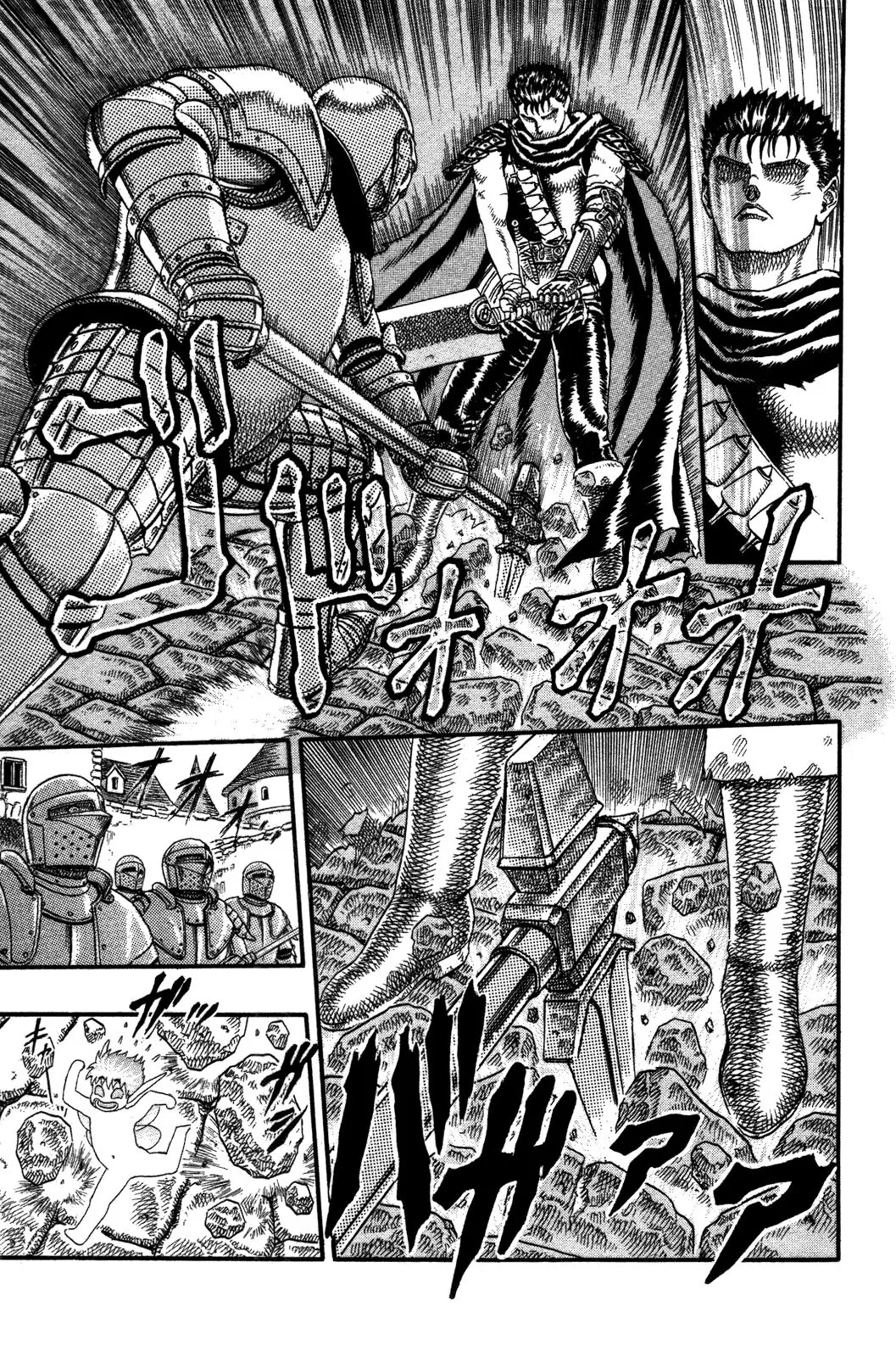 Berserk Chapter 0.3 page 33 - Chapter 0.3: The Guardians of Desire (1)