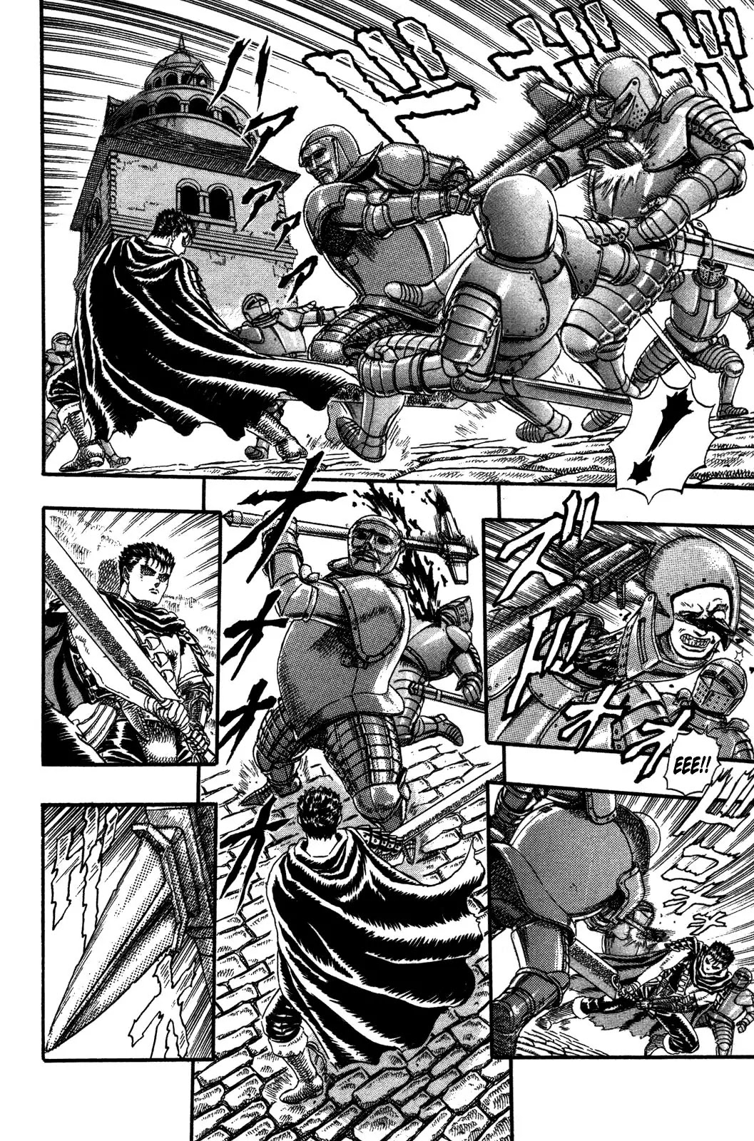 Berserk Chapter 0.3 page 34 - Chapter 0.3: The Guardians of Desire (1)