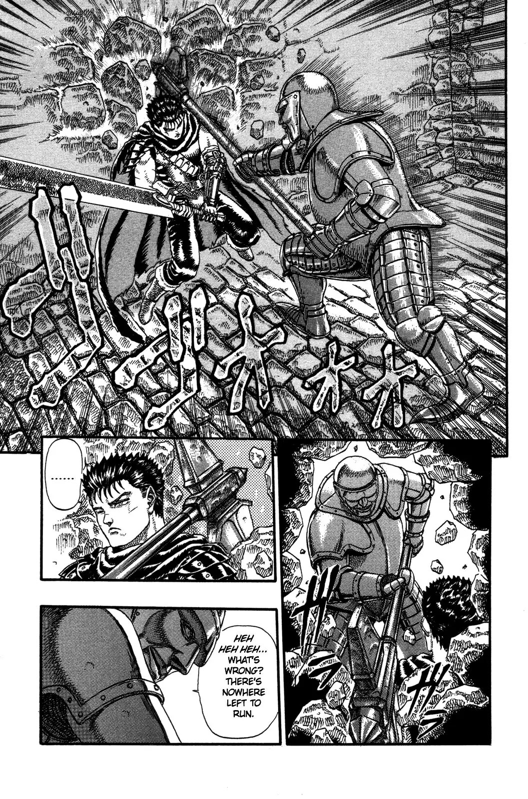 Berserk Chapter 0.3 page 35 - Chapter 0.3: The Guardians of Desire (1)