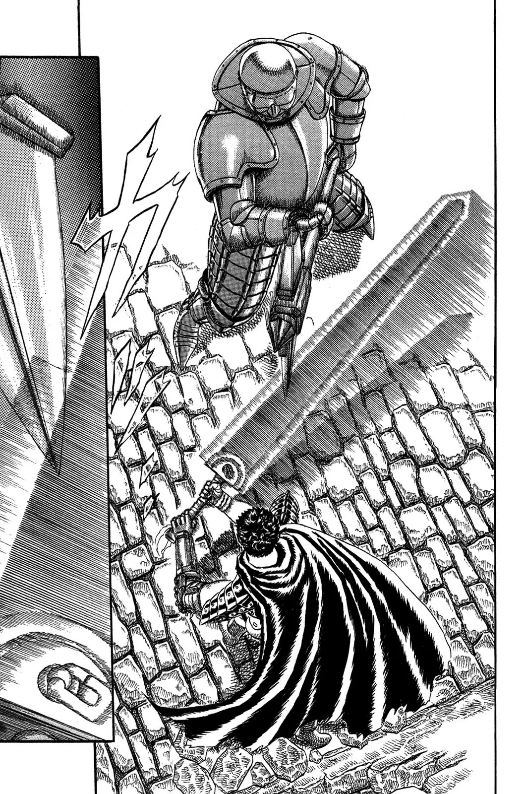 Berserk Chapter 0.3 page 37 - Chapter 0.3: The Guardians of Desire (1)