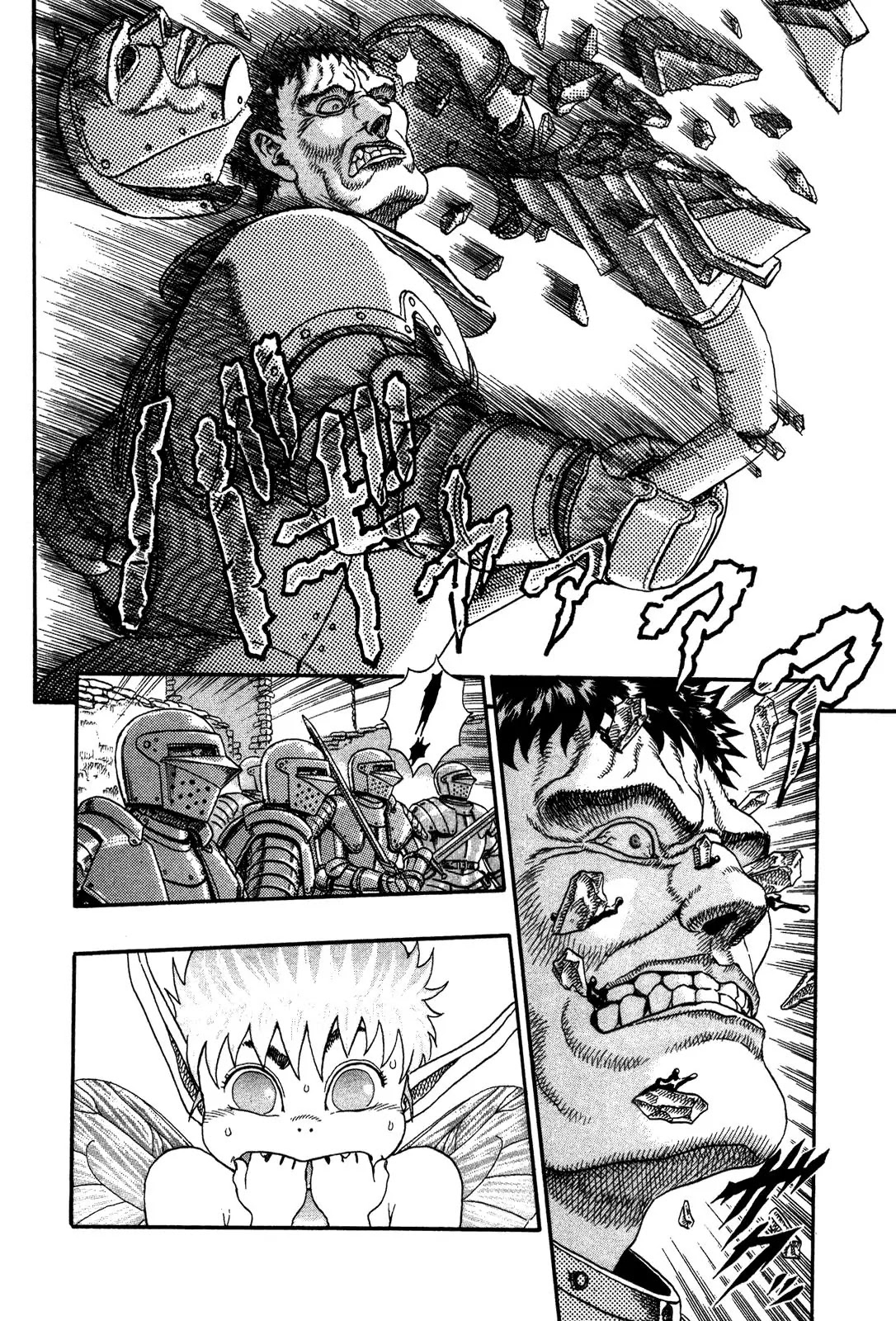 Berserk Chapter 0.3 page 38 - Chapter 0.3: The Guardians of Desire (1)