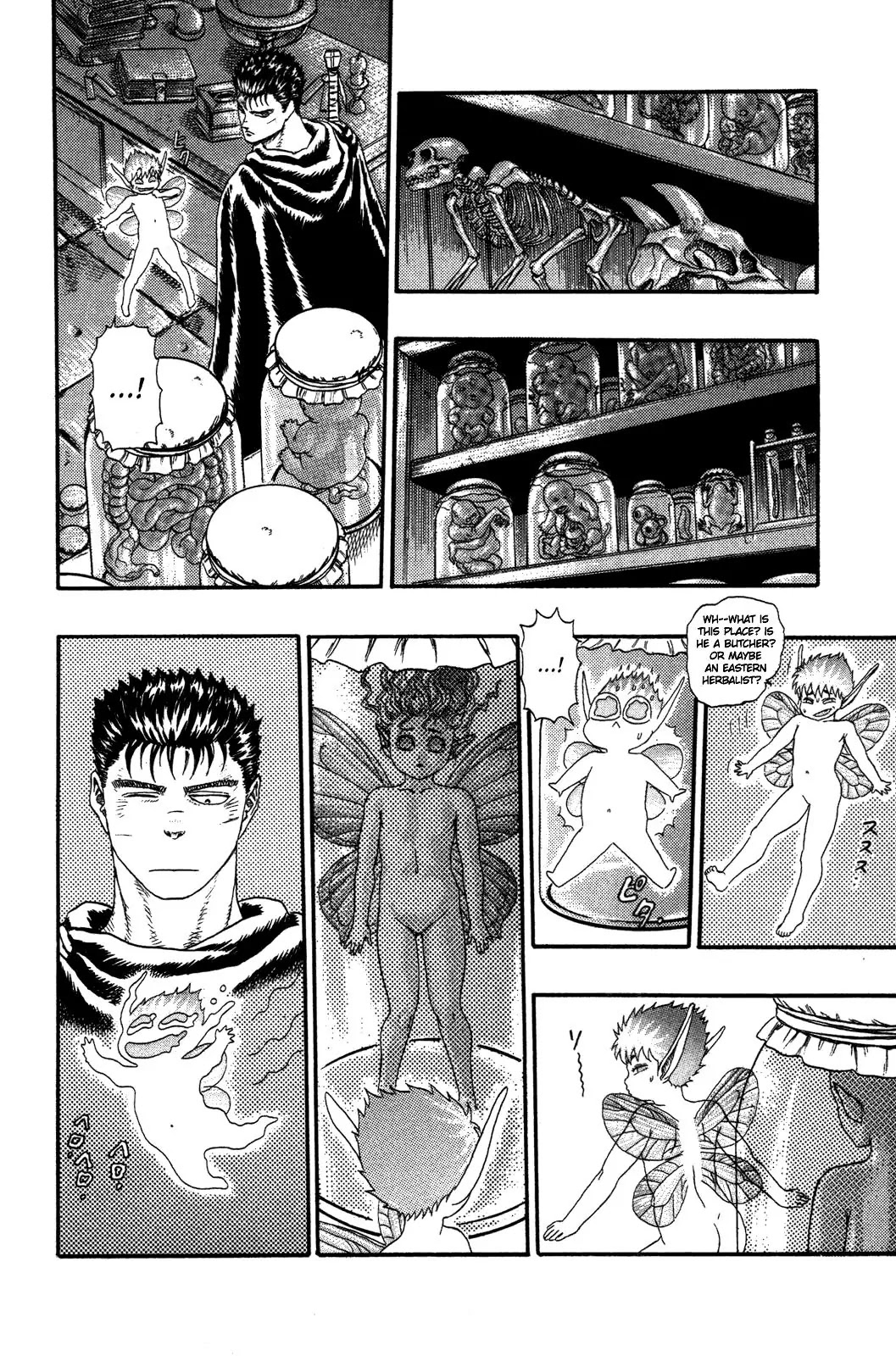 Berserk Chapter 0.3 page 46 - Chapter 0.3: The Guardians of Desire (1)
