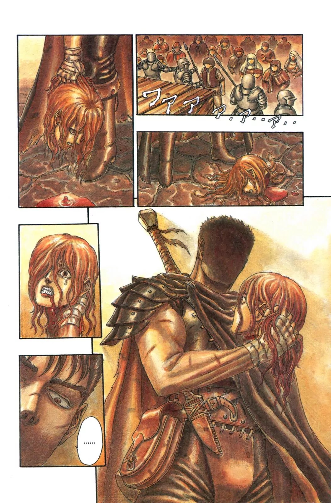 Berserk Chapter 0.3 page 5 - Chapter 0.3: The Guardians of Desire (1)