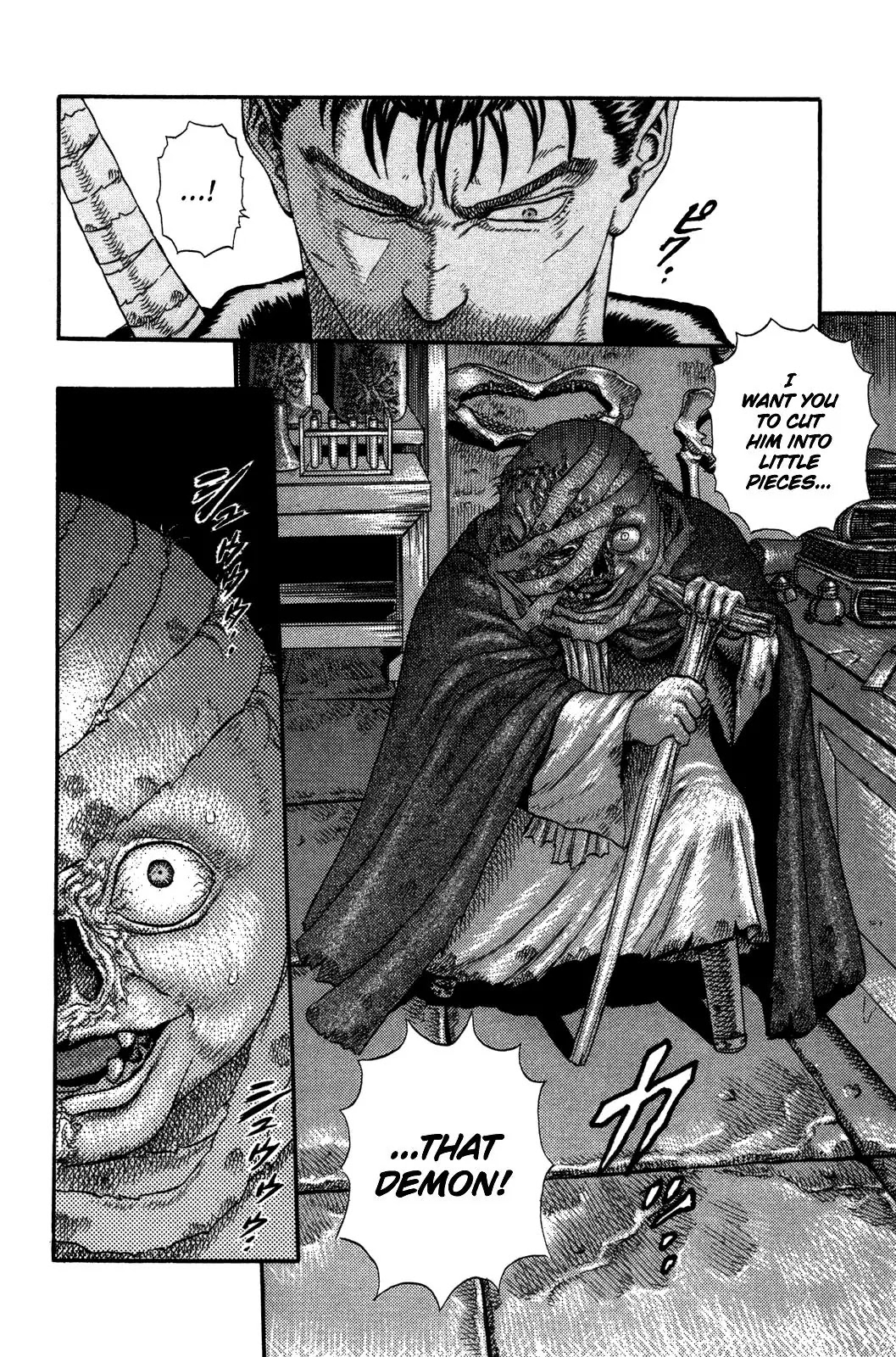 Berserk Chapter 0.3 page 50 - Chapter 0.3: The Guardians of Desire (1)