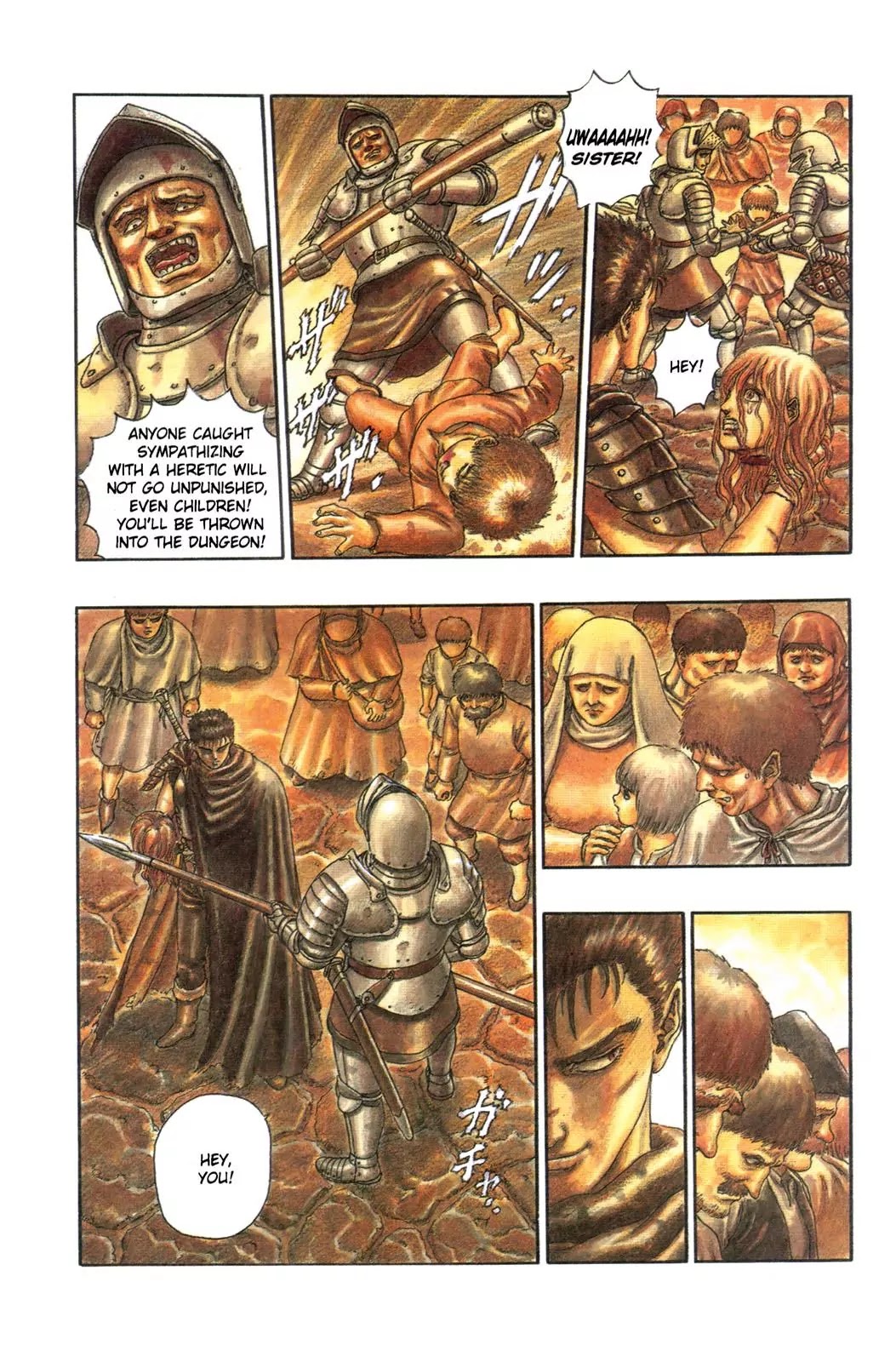 Berserk Chapter 0.3 page 6 - Chapter 0.3: The Guardians of Desire (1)