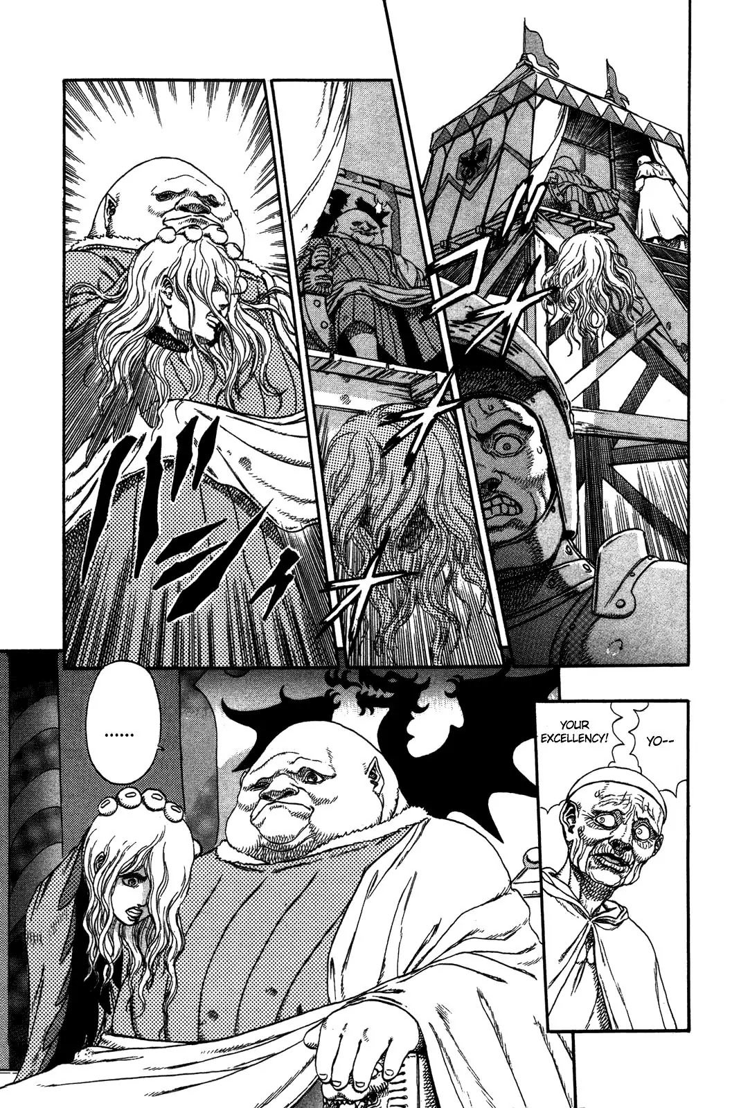 Berserk Chapter 0.3 page 8 - Chapter 0.3: The Guardians of Desire (1)