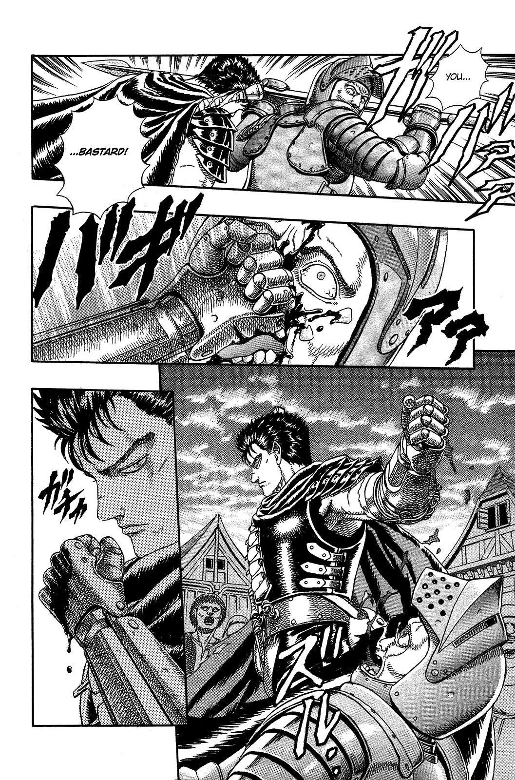 Berserk Chapter 0.3 page 9 - Chapter 0.3: The Guardians of Desire (1)