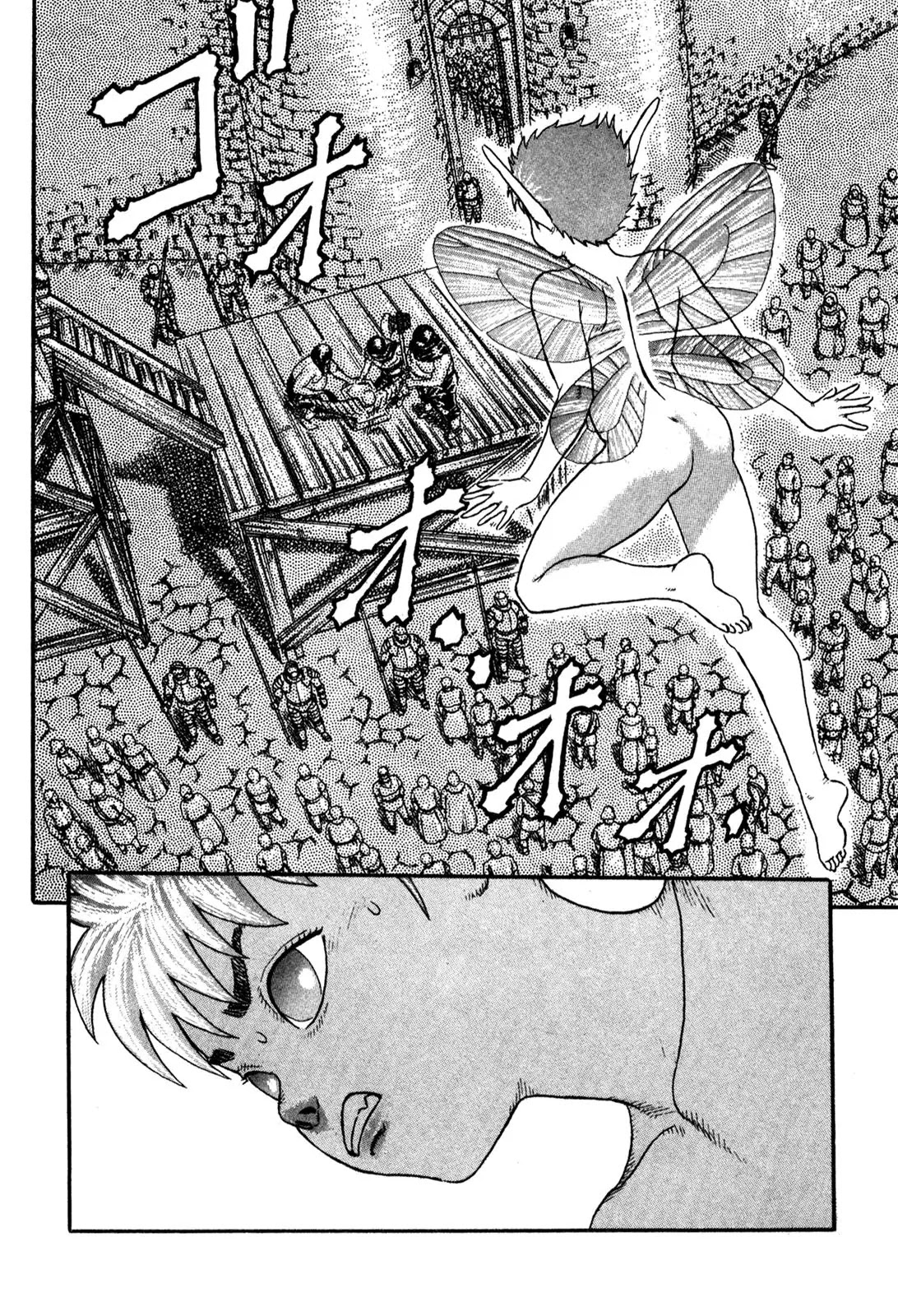 Berserk Chapter 0.4 page 100 - Chapter 0.4: The Guardians of Desire (2)