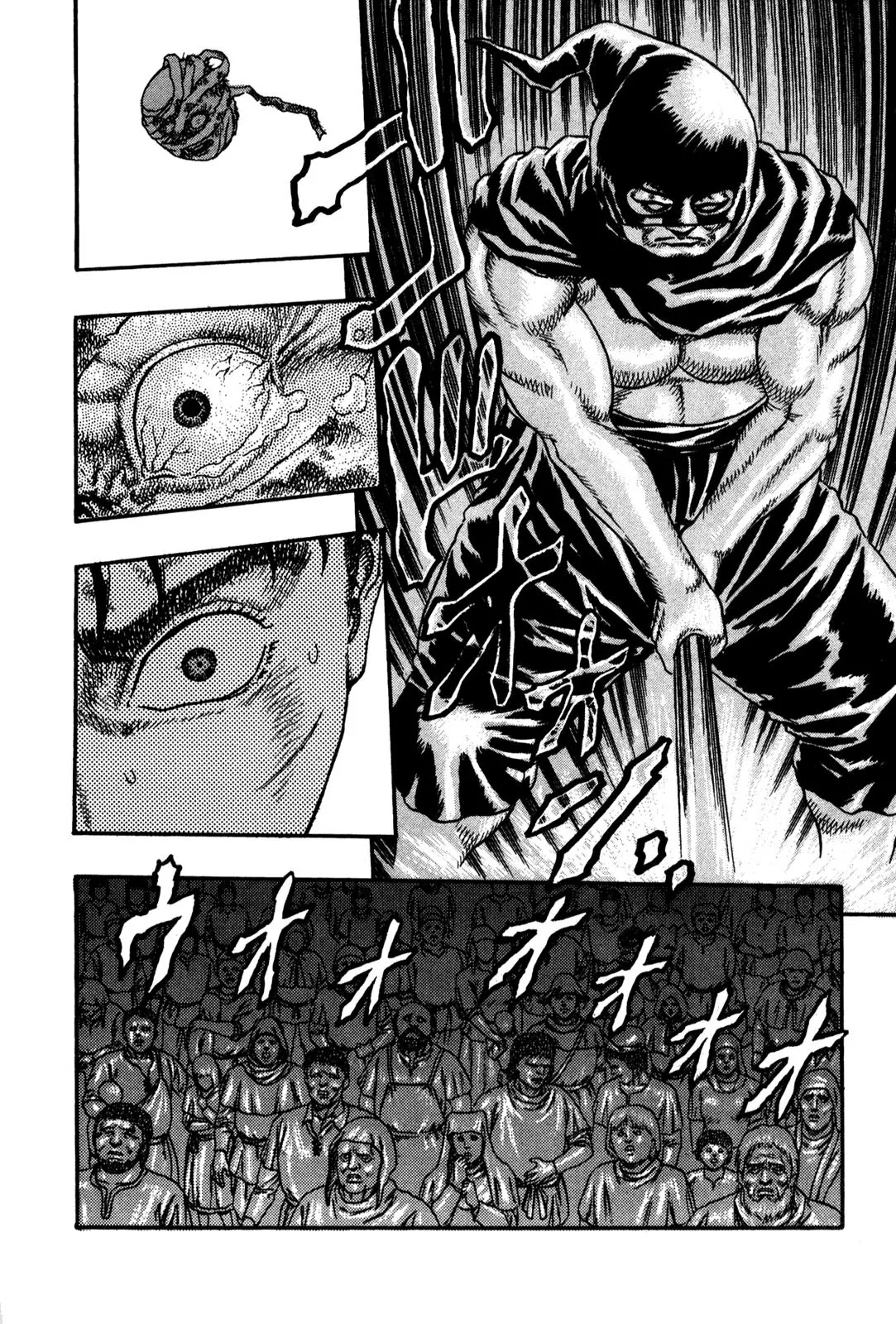 Berserk Chapter 0.4 page 106 - Chapter 0.4: The Guardians of Desire (2)
