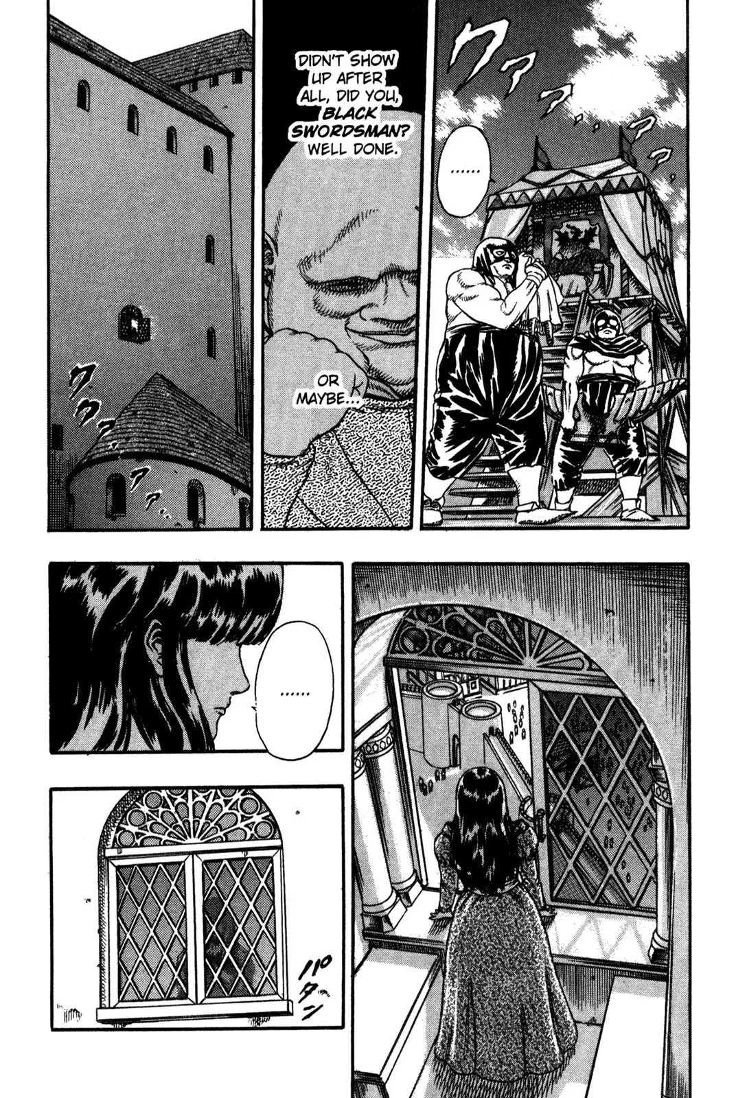 Berserk Chapter 0.4 page 110 - Chapter 0.4: The Guardians of Desire (2)