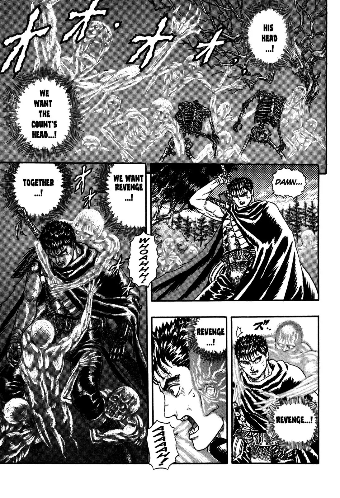 Berserk Chapter 0.4 page 115 - Chapter 0.4: The Guardians of Desire (2)