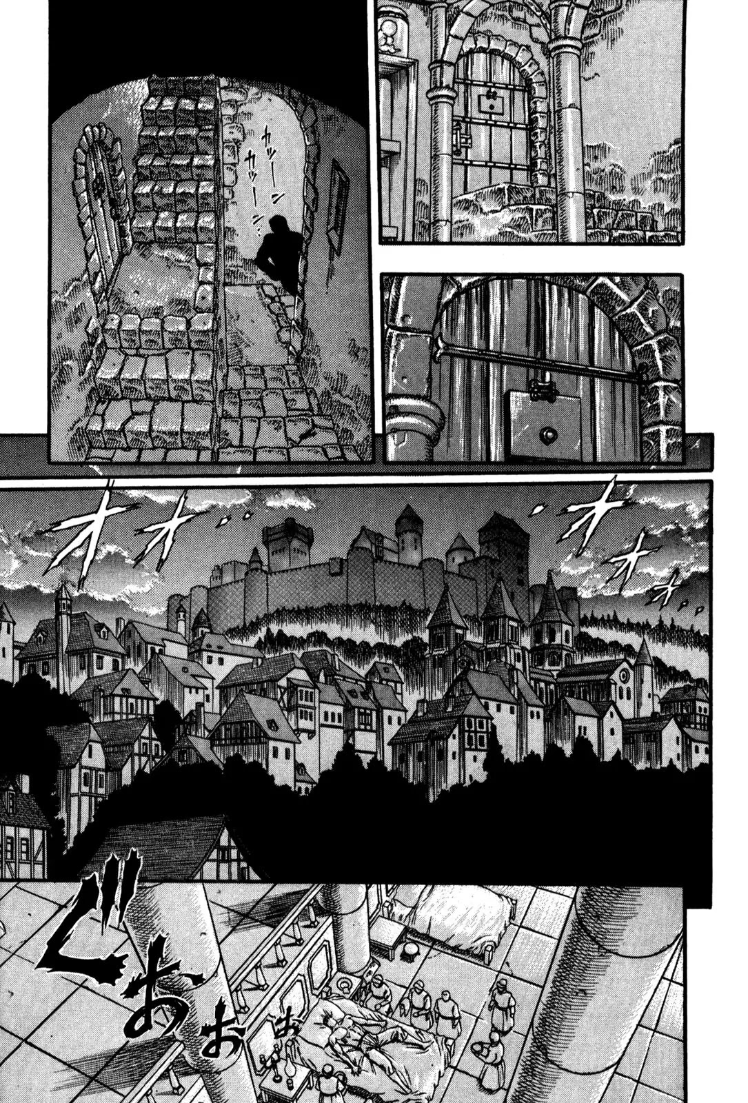 Berserk Chapter 0.4 page 16 - Chapter 0.4: The Guardians of Desire (2)
