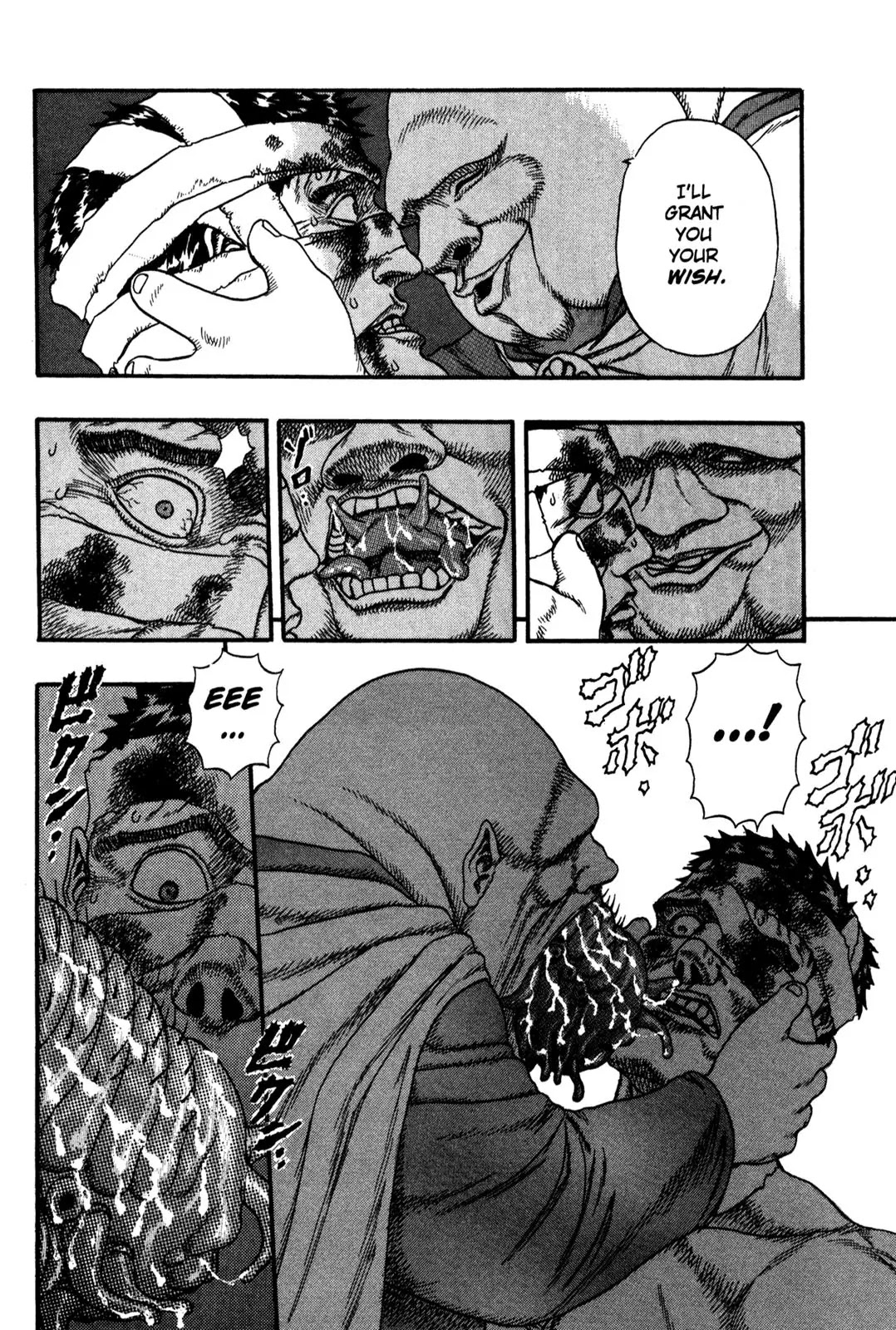 Berserk Chapter 0.4 page 22 - Chapter 0.4: The Guardians of Desire (2)