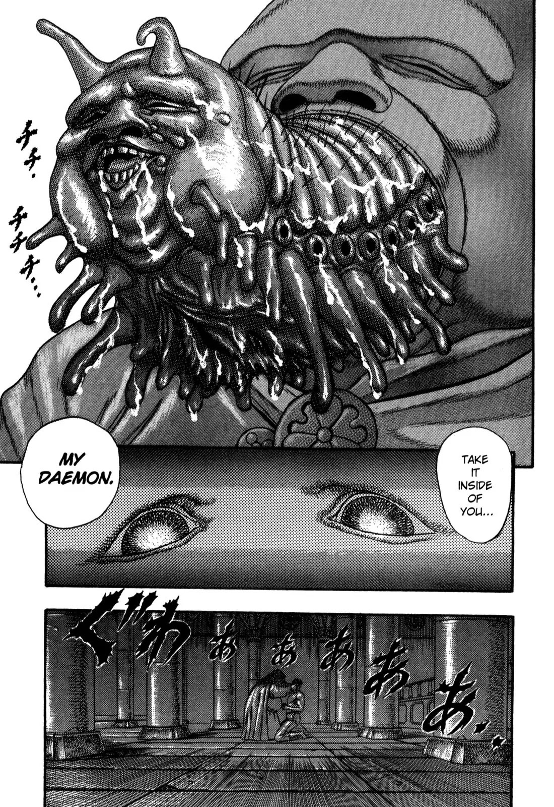 Berserk Chapter 0.4 page 23 - Chapter 0.4: The Guardians of Desire (2)