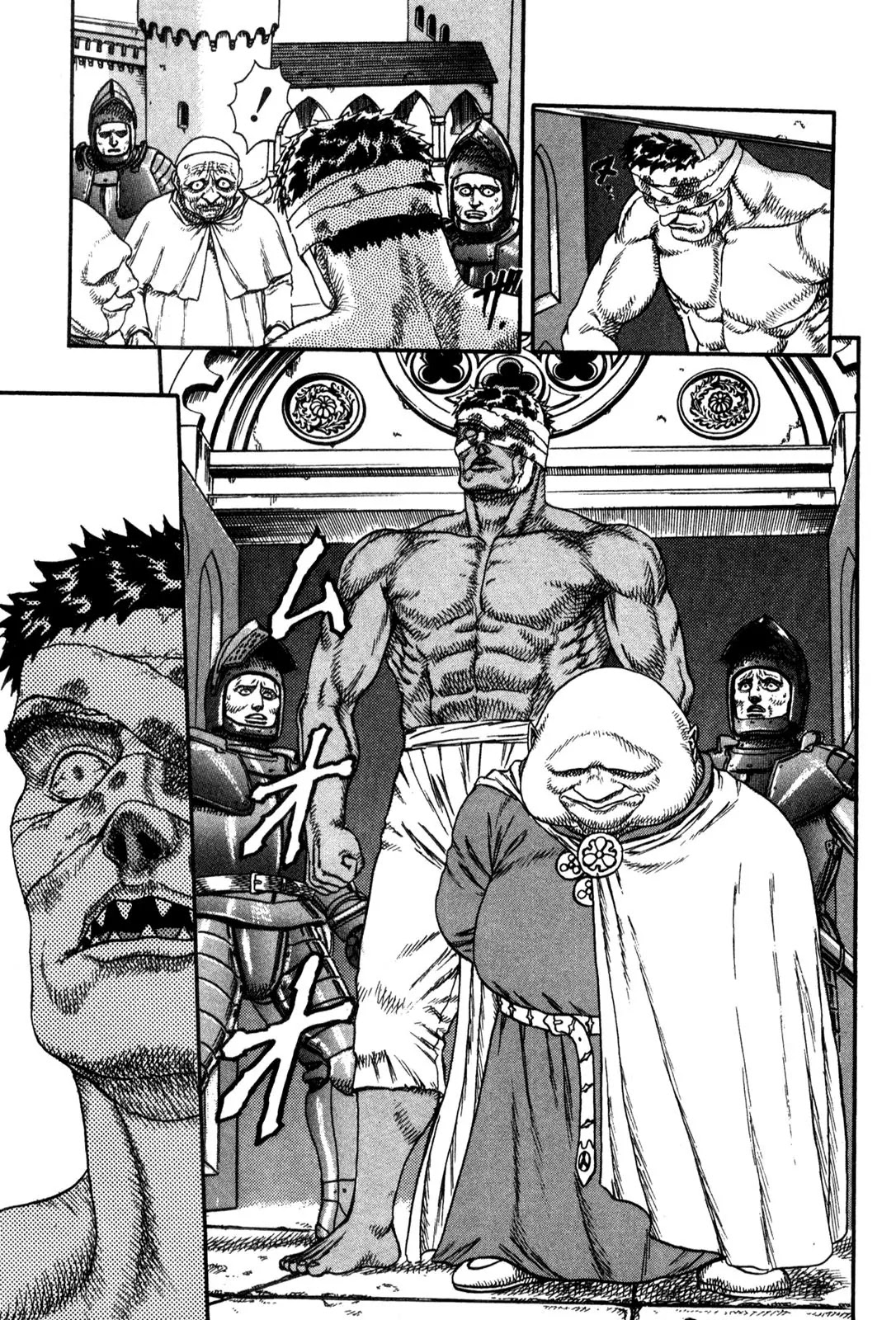 Berserk Chapter 0.4 page 25 - Chapter 0.4: The Guardians of Desire (2)