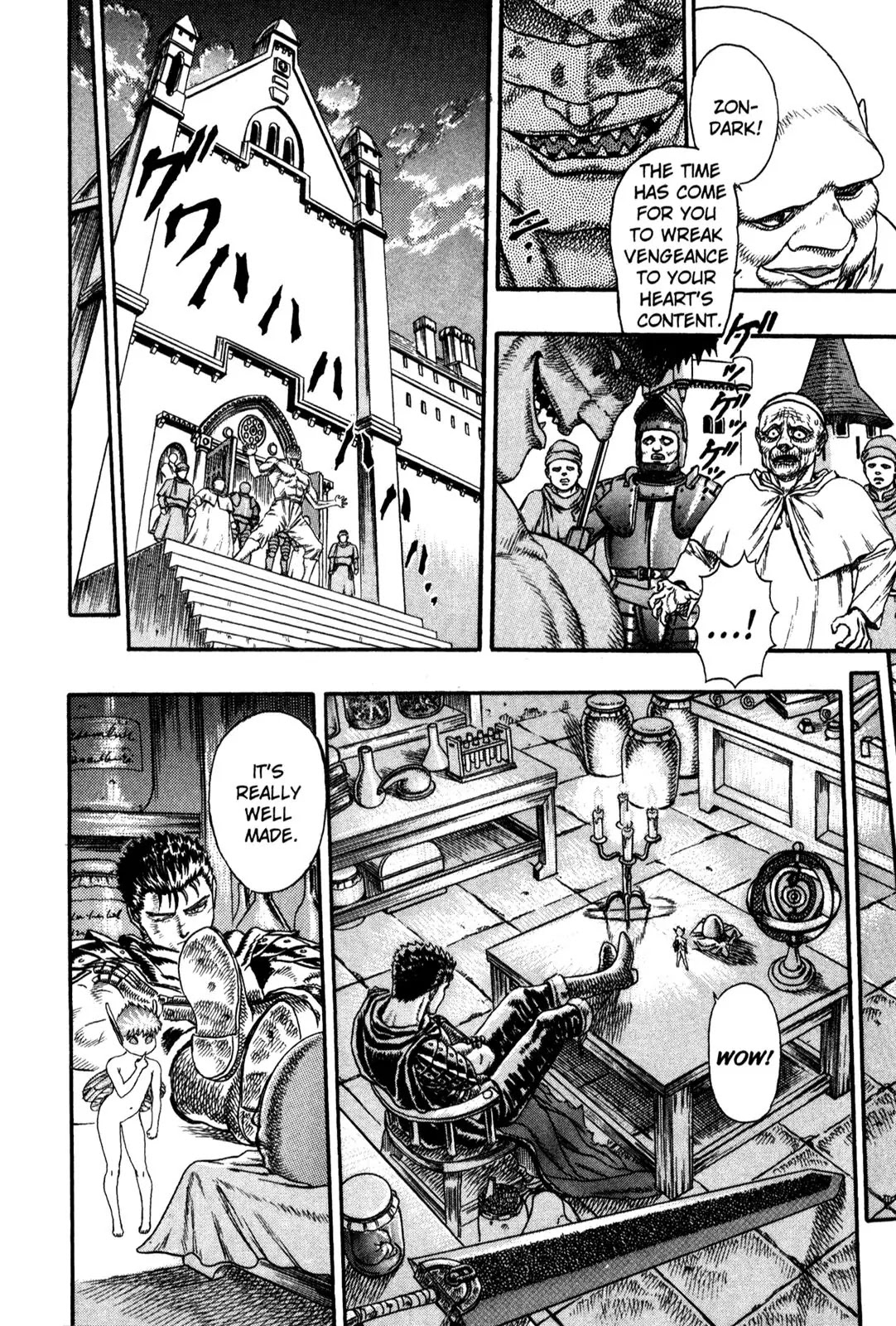 Berserk Chapter 0.4 page 26 - Chapter 0.4: The Guardians of Desire (2)