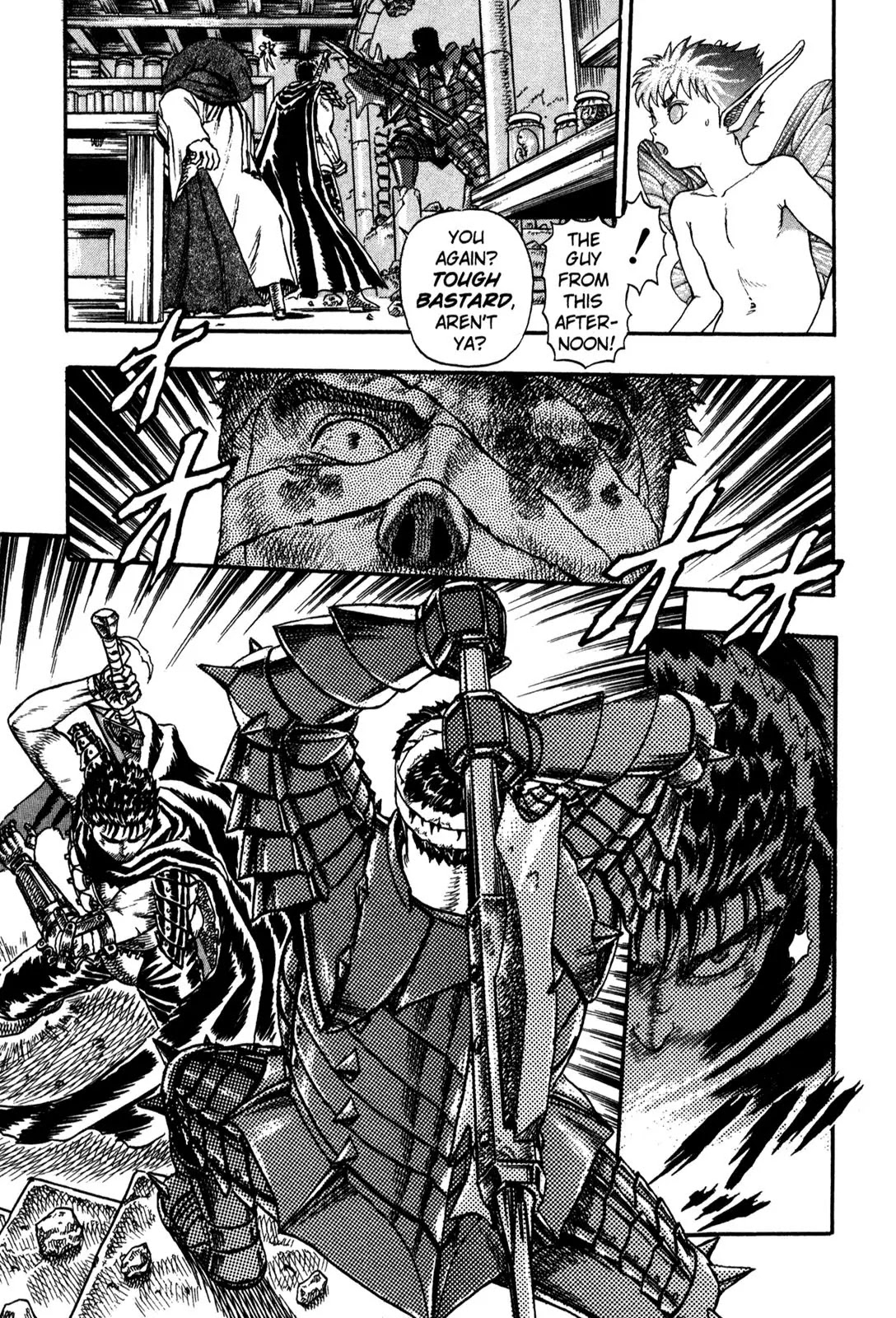 Berserk Chapter 0.4 page 37 - Chapter 0.4: The Guardians of Desire (2)