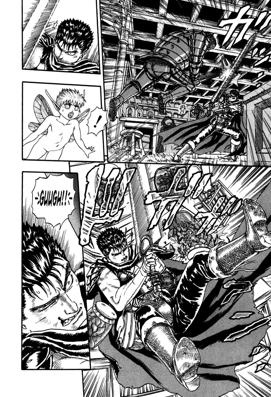 Berserk Chapter 0.4 page 38 - Chapter 0.4: The Guardians of Desire (2)