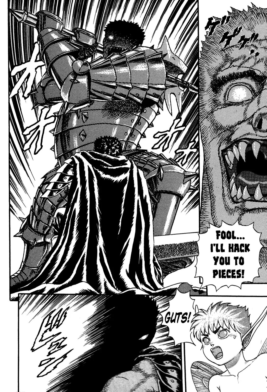 Berserk Chapter 0.4 page 40 - Chapter 0.4: The Guardians of Desire (2)