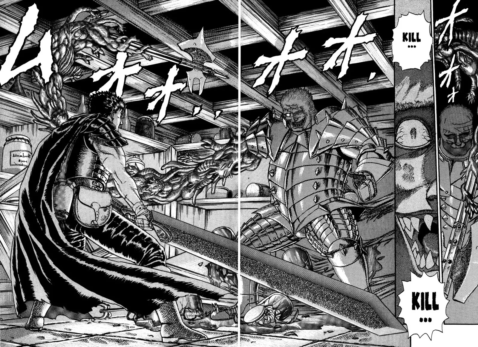 Berserk Chapter 0.4 page 44 - Chapter 0.4: The Guardians of Desire (2)