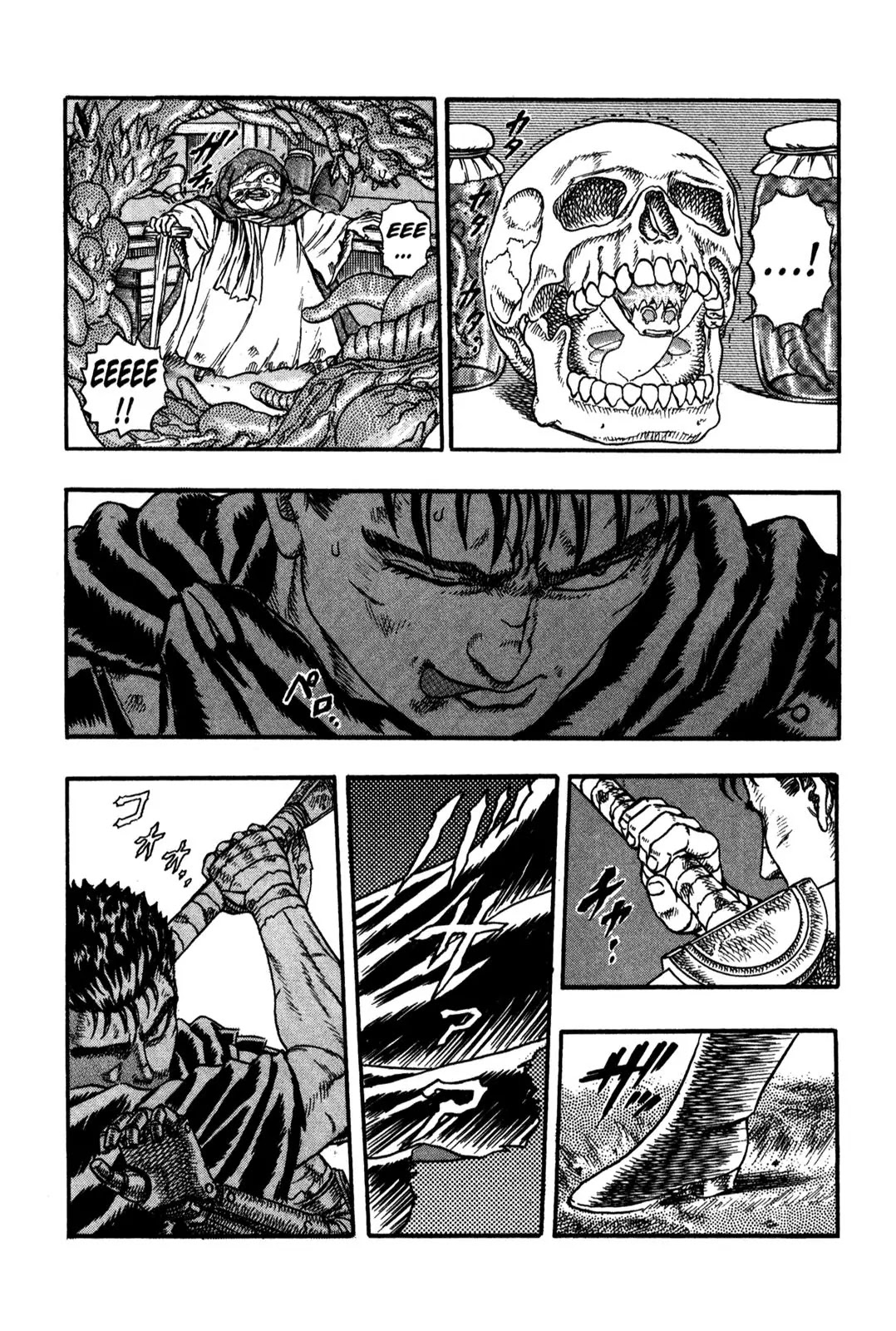 Berserk Chapter 0.4 page 45 - Chapter 0.4: The Guardians of Desire (2)