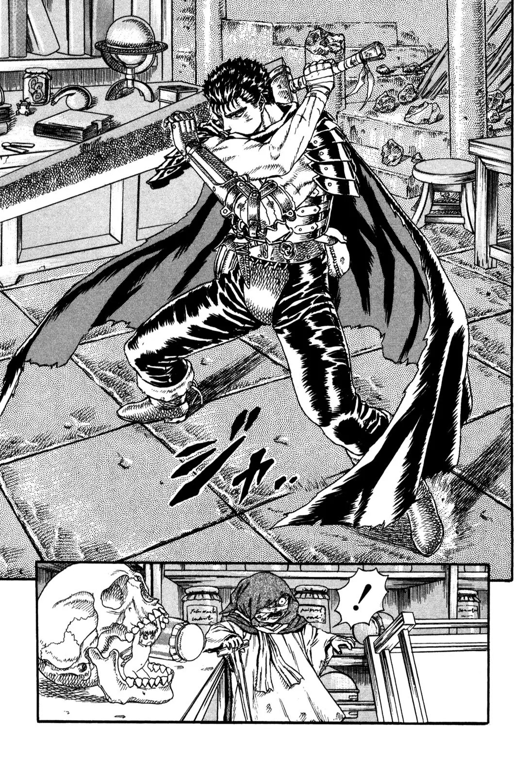 Berserk Chapter 0.4 page 46 - Chapter 0.4: The Guardians of Desire (2)