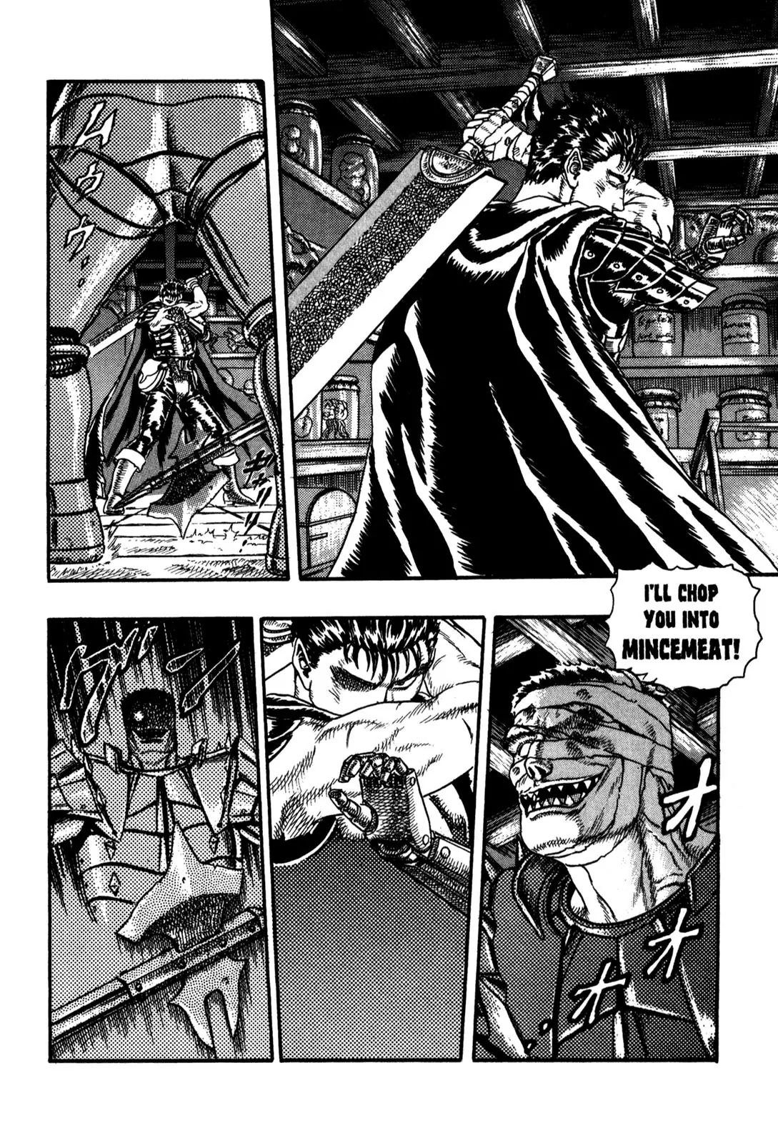 Berserk Chapter 0.4 page 47 - Chapter 0.4: The Guardians of Desire (2)